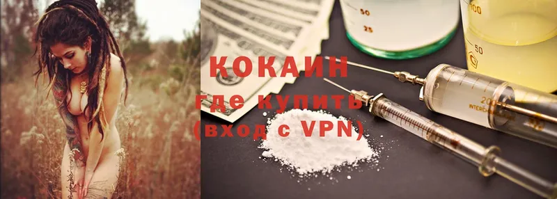 MEGA ссылки  Североуральск  Cocaine Колумбийский 