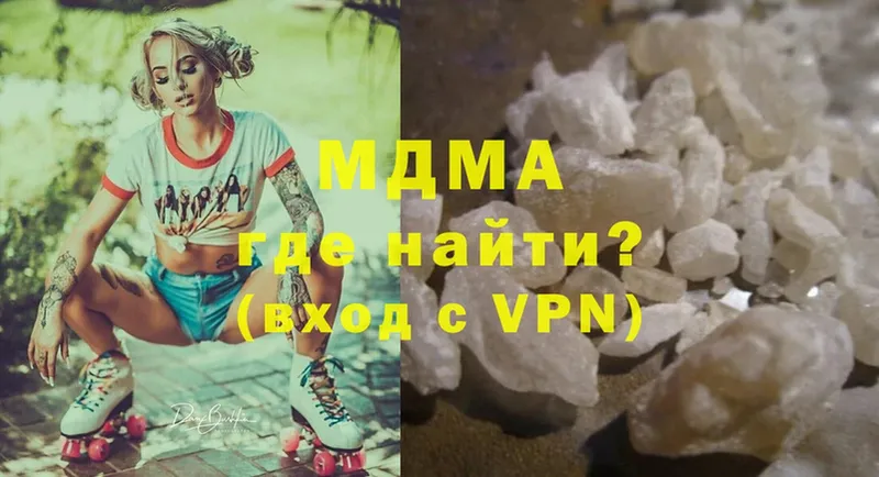 MDMA VHQ  купить наркотик  Североуральск 